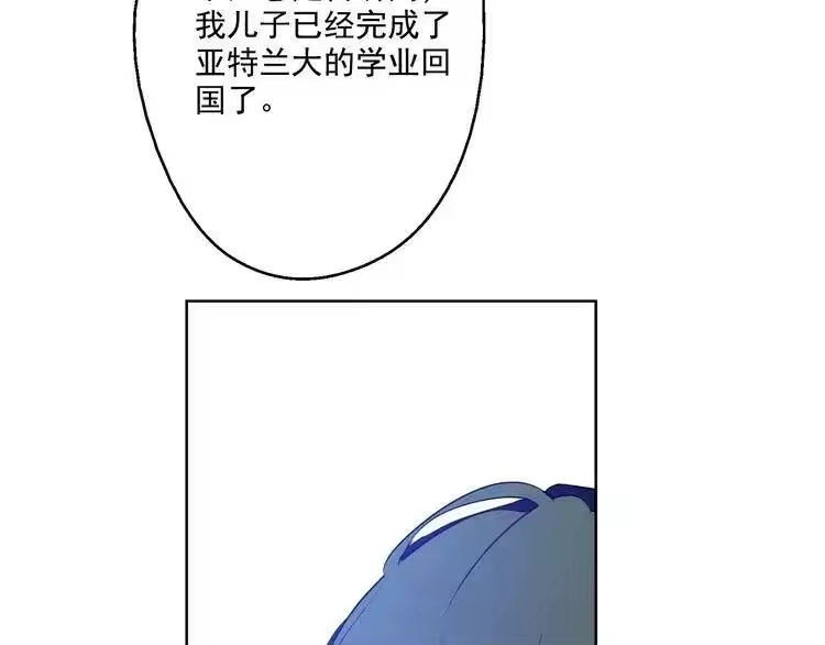 某天成为公主_h 第27话 欲擒故纵！ 第152页