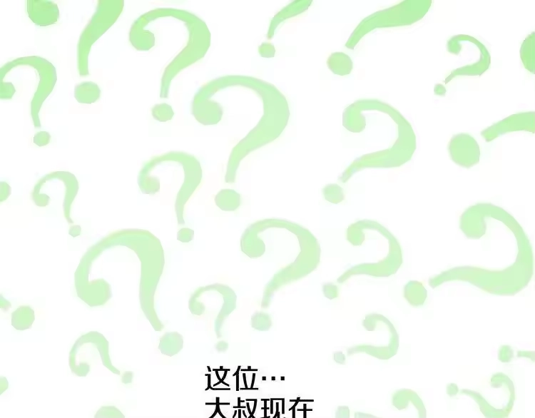某天成为公主_h 第27话 欲擒故纵！ 第156页