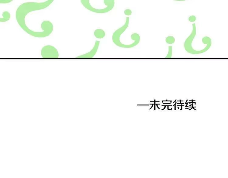 某天成为公主_h 第27话 欲擒故纵！ 第158页