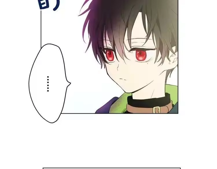 某天成为公主_h 第27话 欲擒故纵！ 第161页