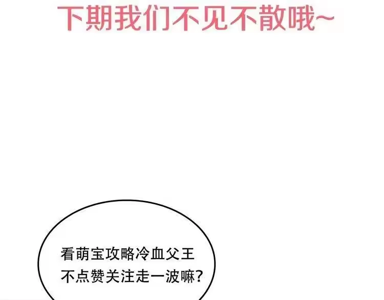 某天成为公主_h 第27话 欲擒故纵！ 第168页