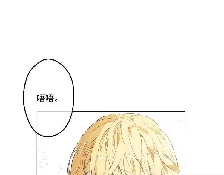 某天成为公主_h 第27话 欲擒故纵！ 第3页