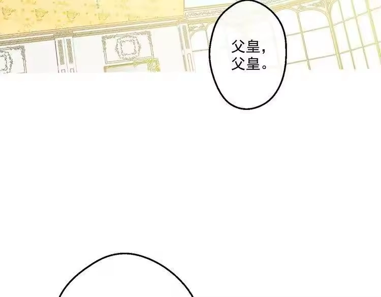 某天成为公主_h 第27话 欲擒故纵！ 第43页