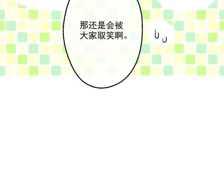 某天成为公主_h 第27话 欲擒故纵！ 第53页