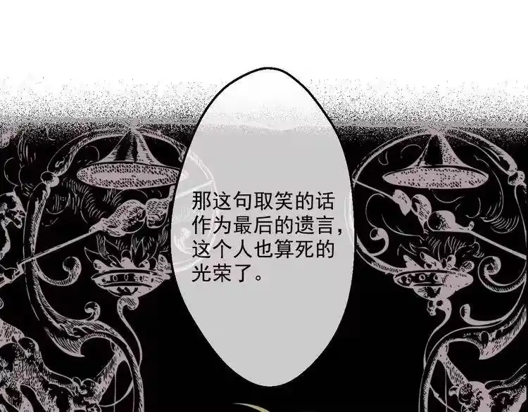 某天成为公主_h 第27话 欲擒故纵！ 第54页