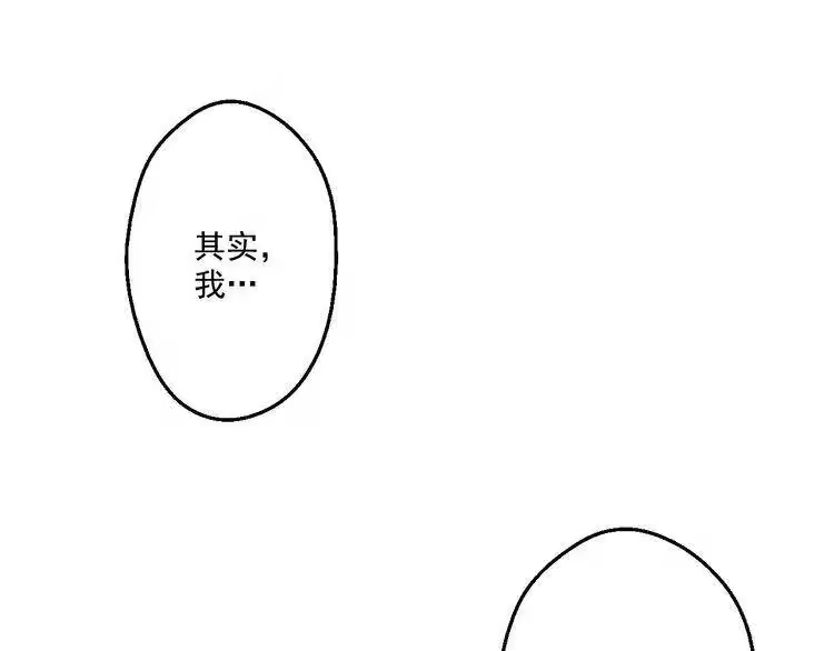 某天成为公主_h 第27话 欲擒故纵！ 第59页
