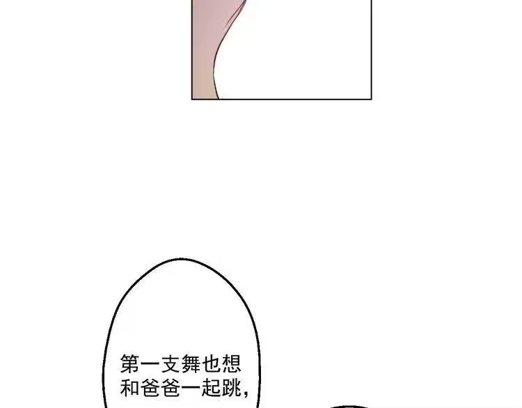 某天成为公主_h 第27话 欲擒故纵！ 第63页