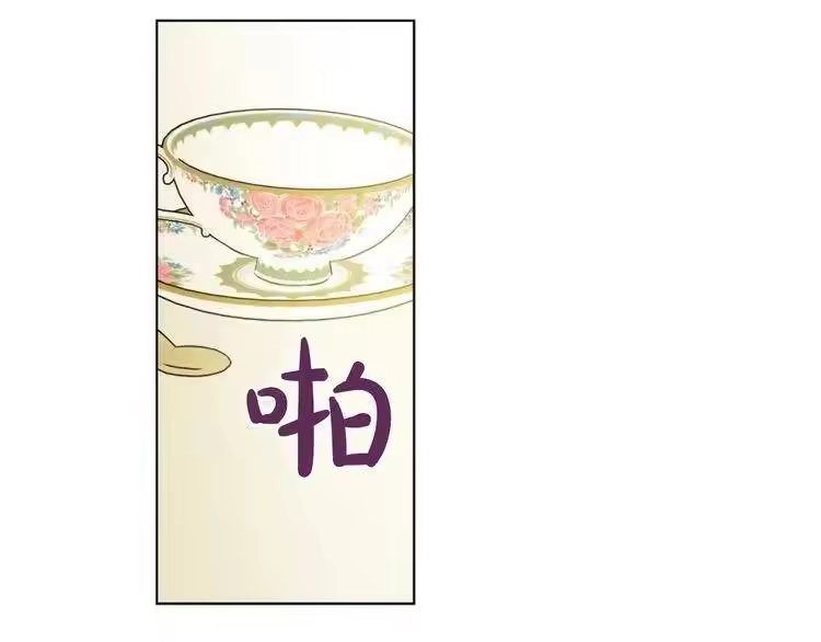 某天成为公主_h 第27话 欲擒故纵！ 第83页