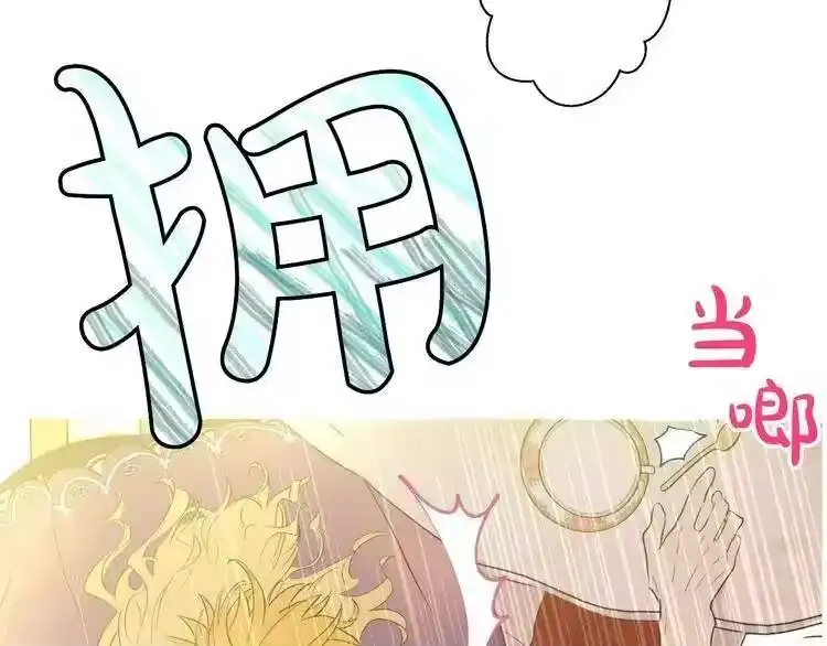 某天成为公主_h 第27话 欲擒故纵！ 第96页