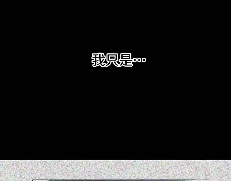 某天成为公主_h 第28话 全帝国的宝贝 第106页