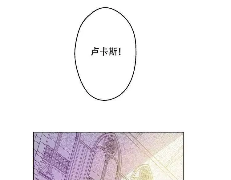 某天成为公主_h 第28话 全帝国的宝贝 第27页