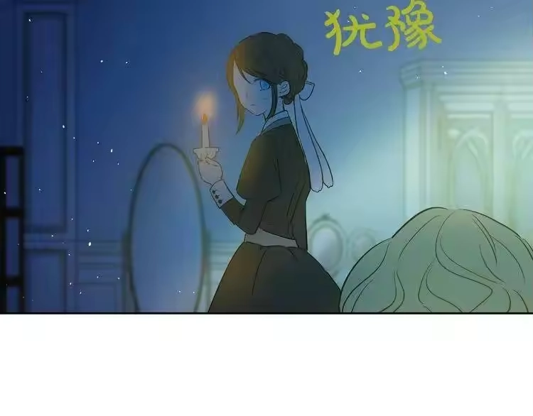 某天成为公主_h 第28话 全帝国的宝贝 第92页