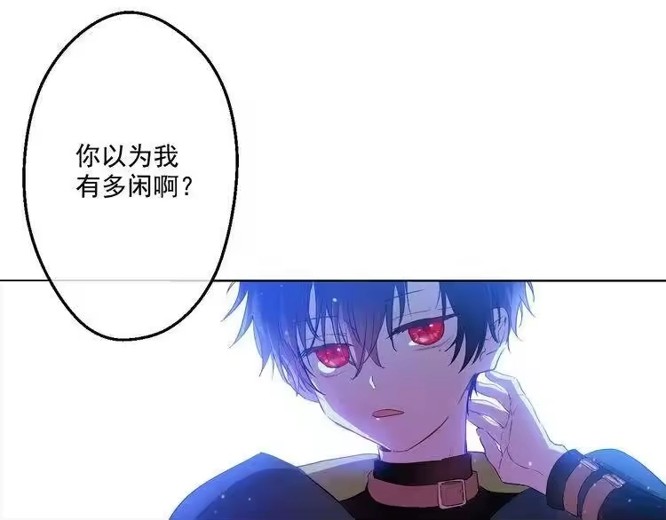 某天成为公主_h 第29话 舞会进行时 第1页