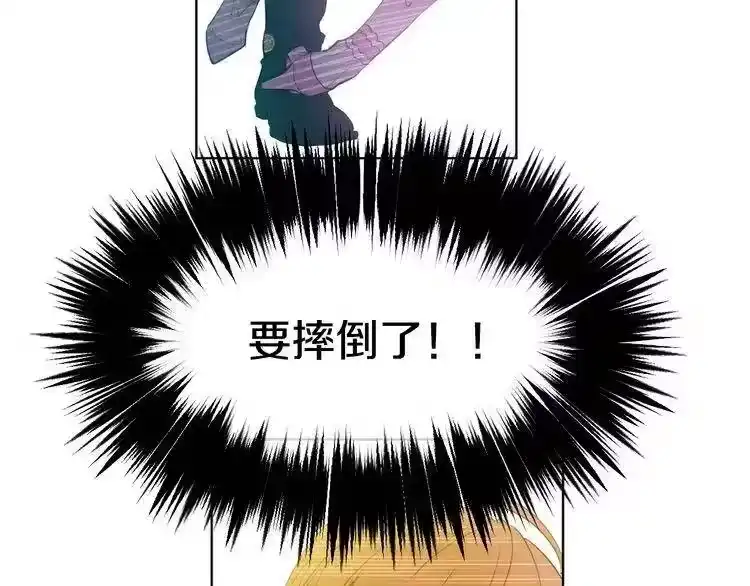 某天成为公主_h 第29话 舞会进行时 第153页