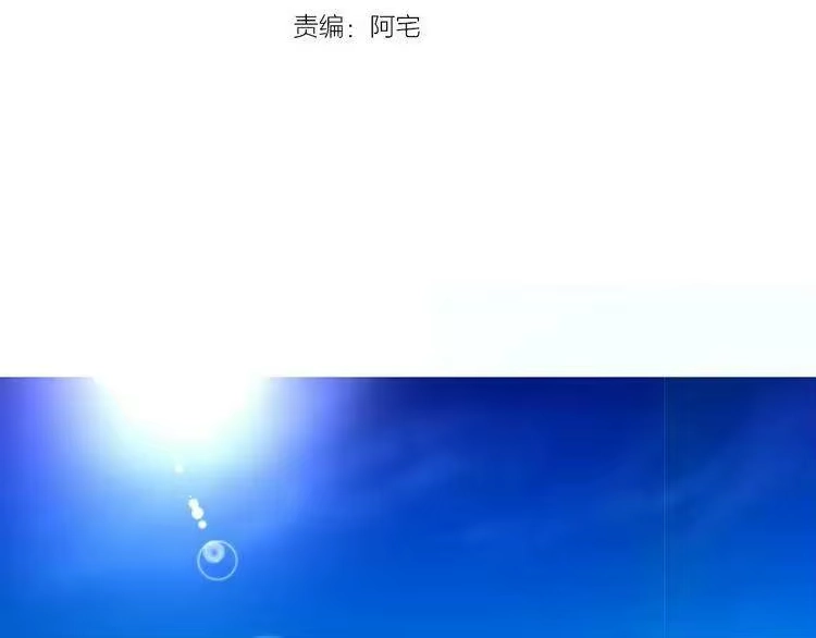 某天成为公主_h 第29话 舞会进行时 第40页
