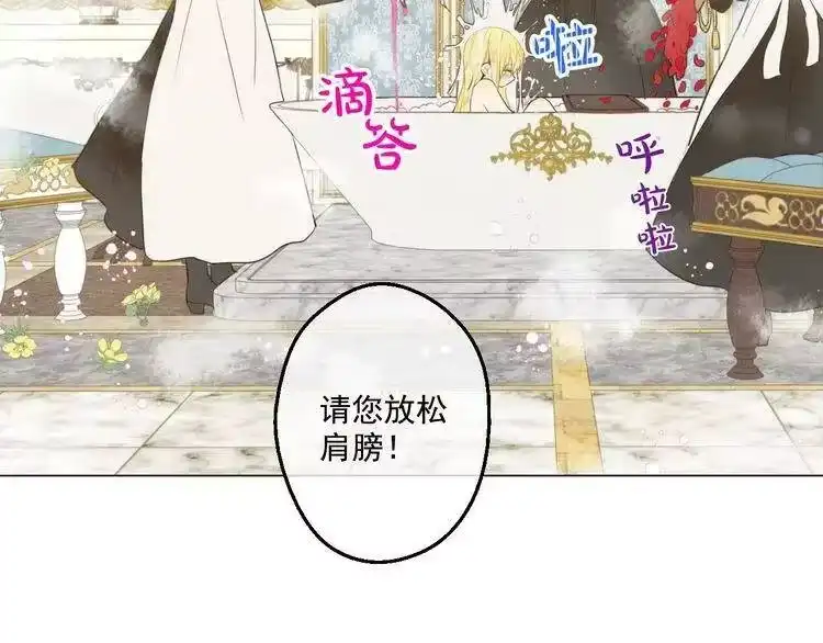 某天成为公主_h 第29话 舞会进行时 第49页