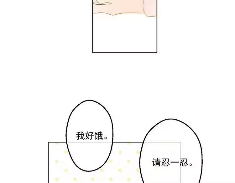 某天成为公主_h 第29话 舞会进行时 第54页