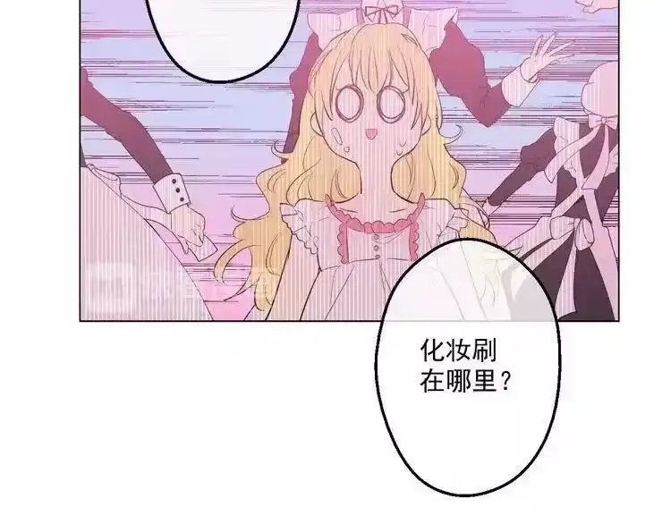 某天成为公主_h 第29话 舞会进行时 第61页
