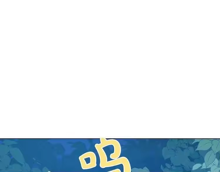 某天成为公主_h 第29话 舞会进行时 第9页