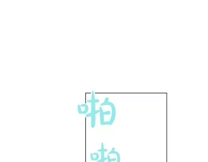 某天成为公主_h 第30话 完美演出 第123页