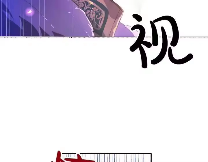 某天成为公主_h 第30话 完美演出 第41页