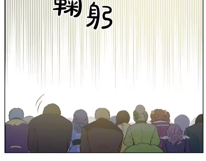 某天成为公主_h 第30话 完美演出 第45页