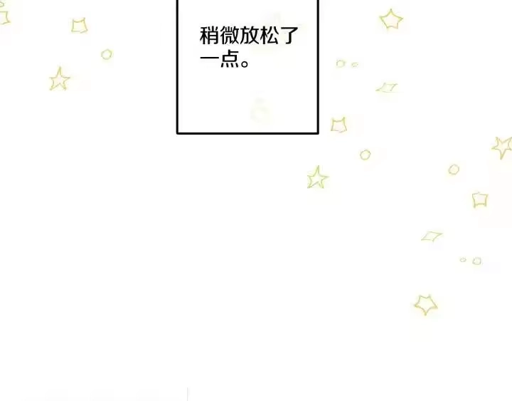 某天成为公主_h 第30话 完美演出 第62页