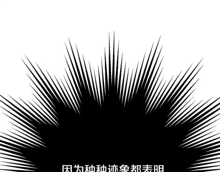 某天成为公主_h 第3话 父皇大坏蛋！ 第100页