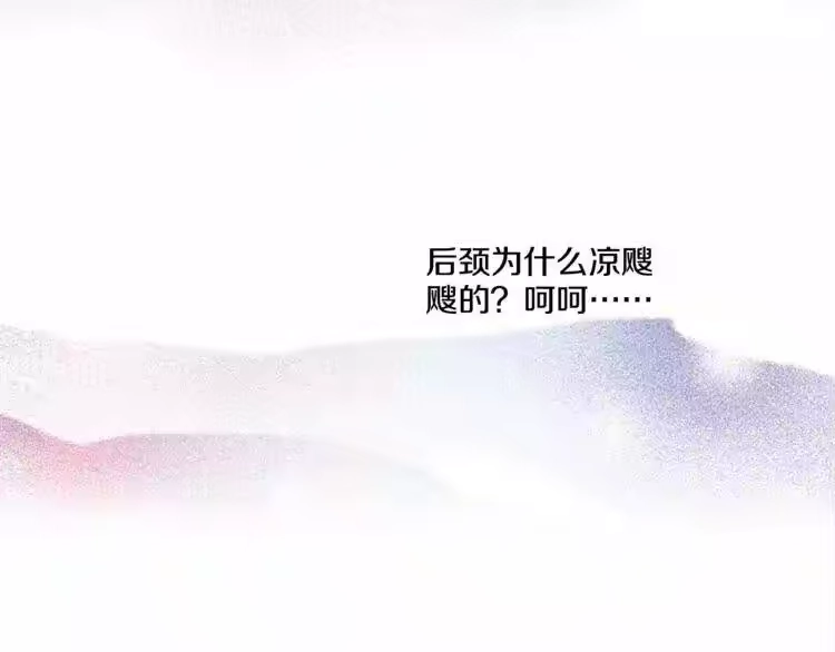 某天成为公主_h 第3话 父皇大坏蛋！ 第17页