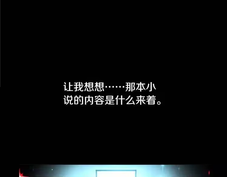 某天成为公主_h 第3话 父皇大坏蛋！ 第21页