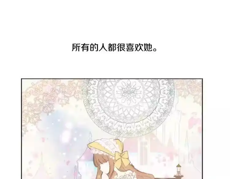 某天成为公主_h 第3话 父皇大坏蛋！ 第28页