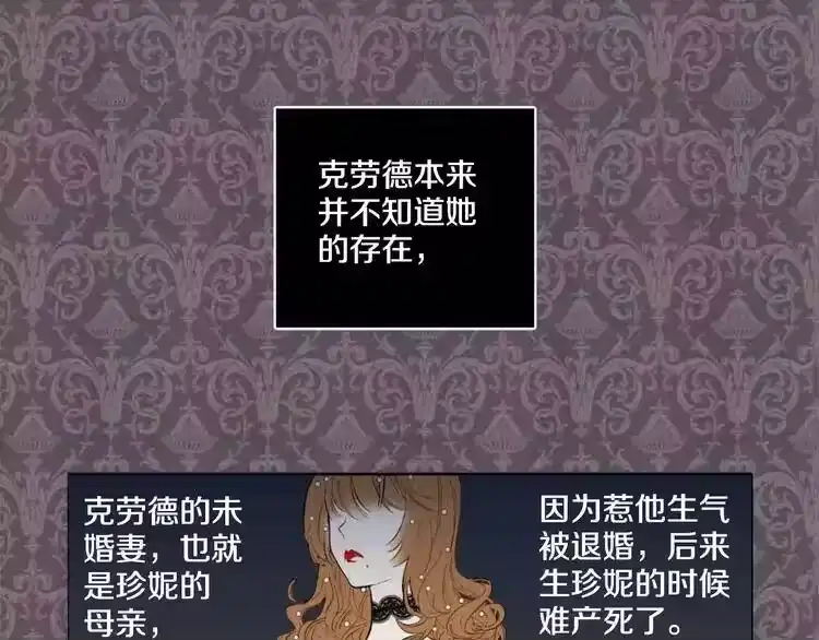 某天成为公主_h 第3话 父皇大坏蛋！ 第38页
