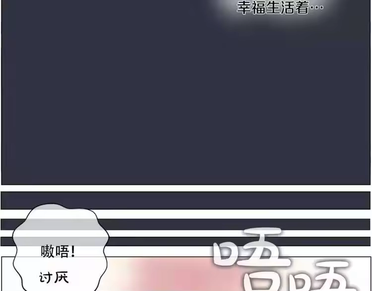 某天成为公主_h 第3话 父皇大坏蛋！ 第45页