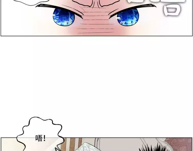 某天成为公主_h 第3话 父皇大坏蛋！ 第46页