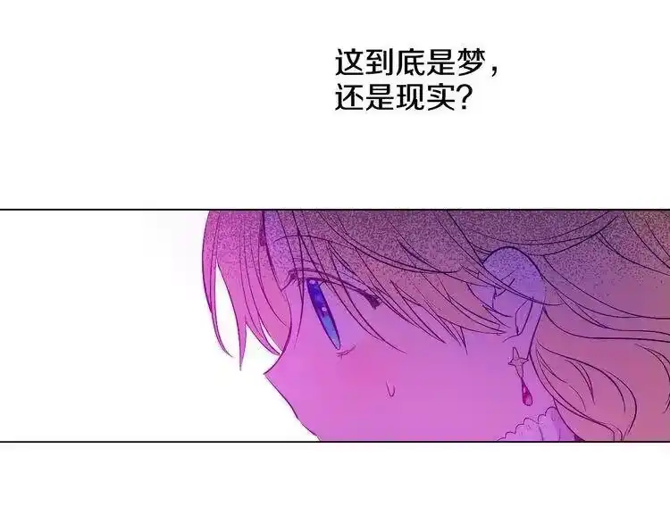 某天成为公主_h 第31话 白切黑？！ 第110页
