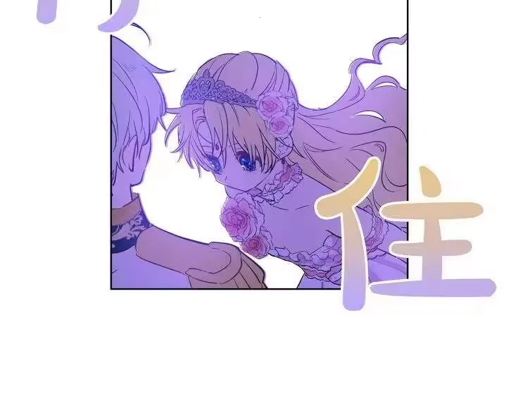 某天成为公主_h 第31话 白切黑？！ 第114页