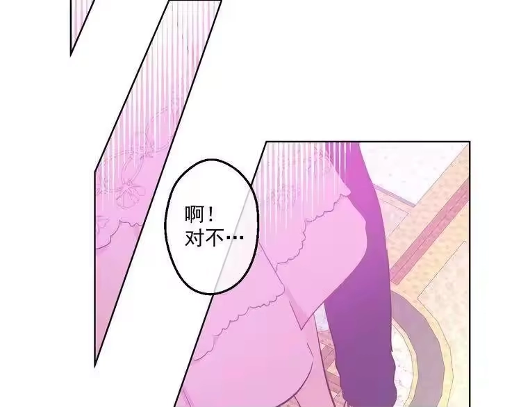 某天成为公主_h 第31话 白切黑？！ 第126页