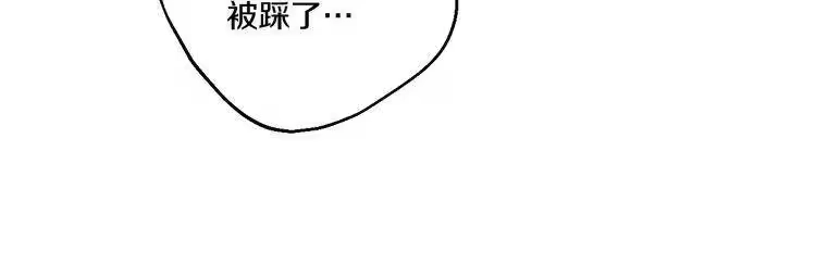 某天成为公主_h 第31话 白切黑？！ 第135页