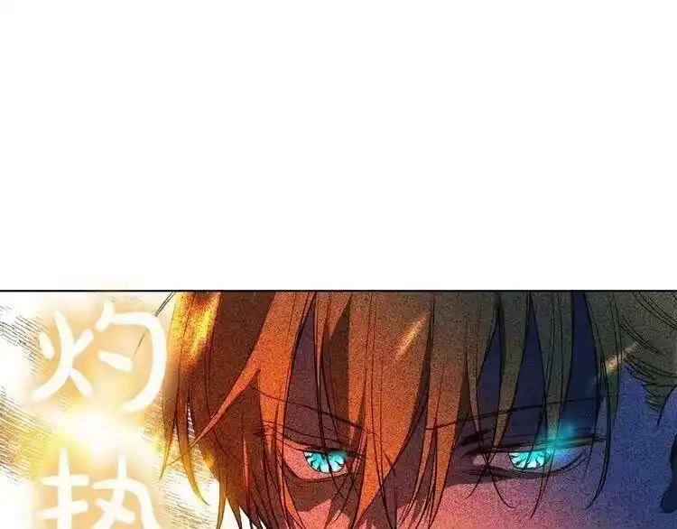 某天成为公主_h 第31话 白切黑？！ 第143页