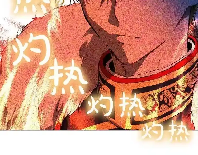 某天成为公主_h 第31话 白切黑？！ 第144页