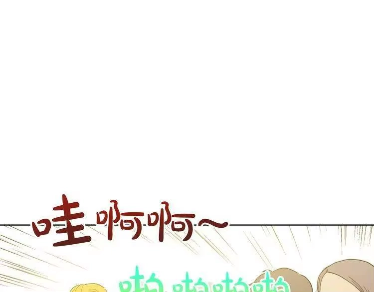 某天成为公主_h 第31话 白切黑？！ 第19页