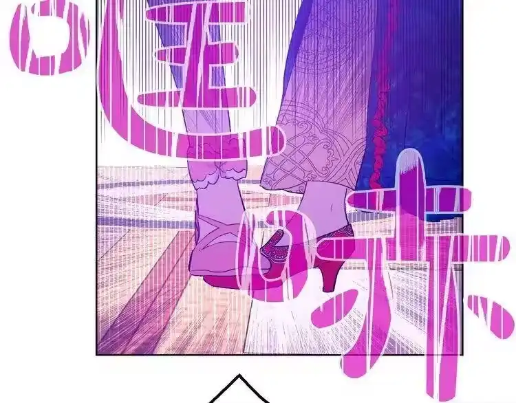 某天成为公主_h 第31话 白切黑？！ 第92页