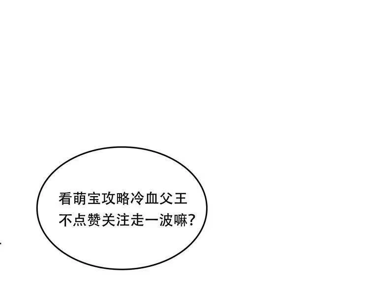 某天成为公主_h 第32话 太寂寞 第130页