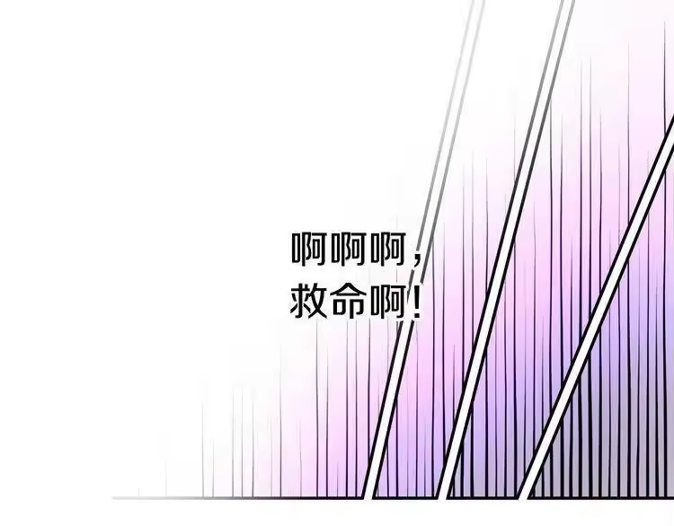某天成为公主_h 第32话 太寂寞 第49页