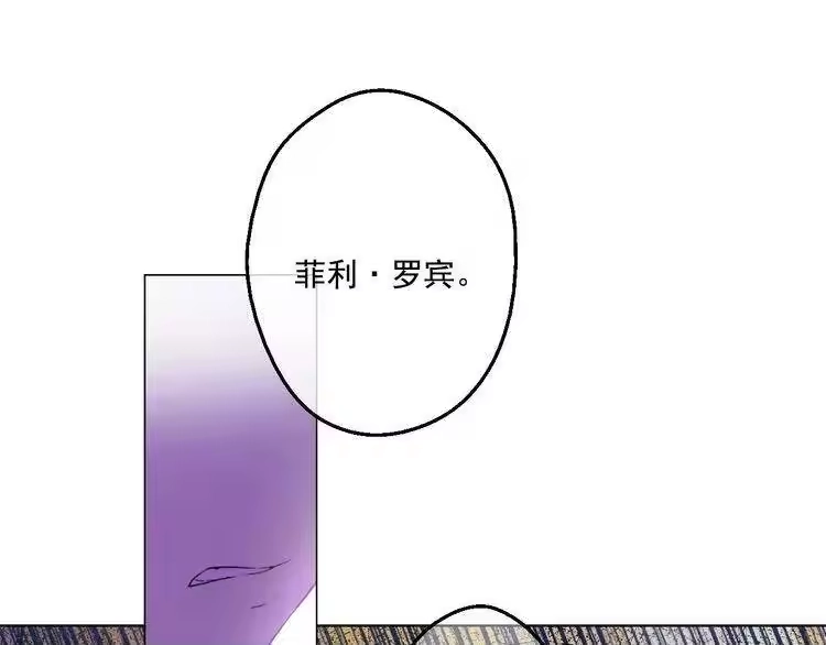 某天成为公主_h 第32话 太寂寞 第65页