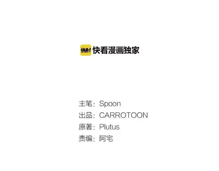 某天成为公主_h 第33话 除非她有两个 第2页