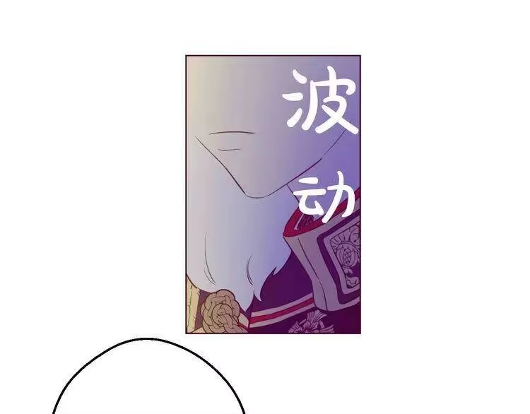 某天成为公主_h 第33话 除非她有两个 第84页