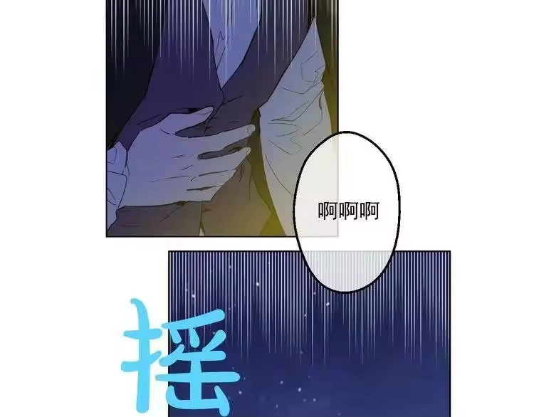 某天成为公主_h 第34话 多留一段时间 第117页