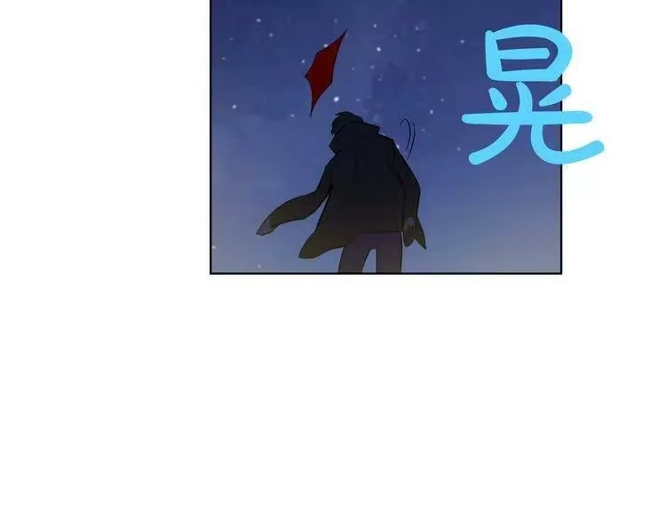 某天成为公主_h 第34话 多留一段时间 第118页
