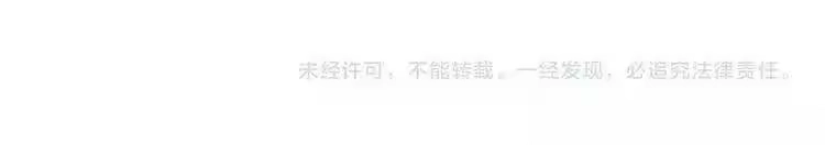 某天成为公主_h 第34话 多留一段时间 第128页